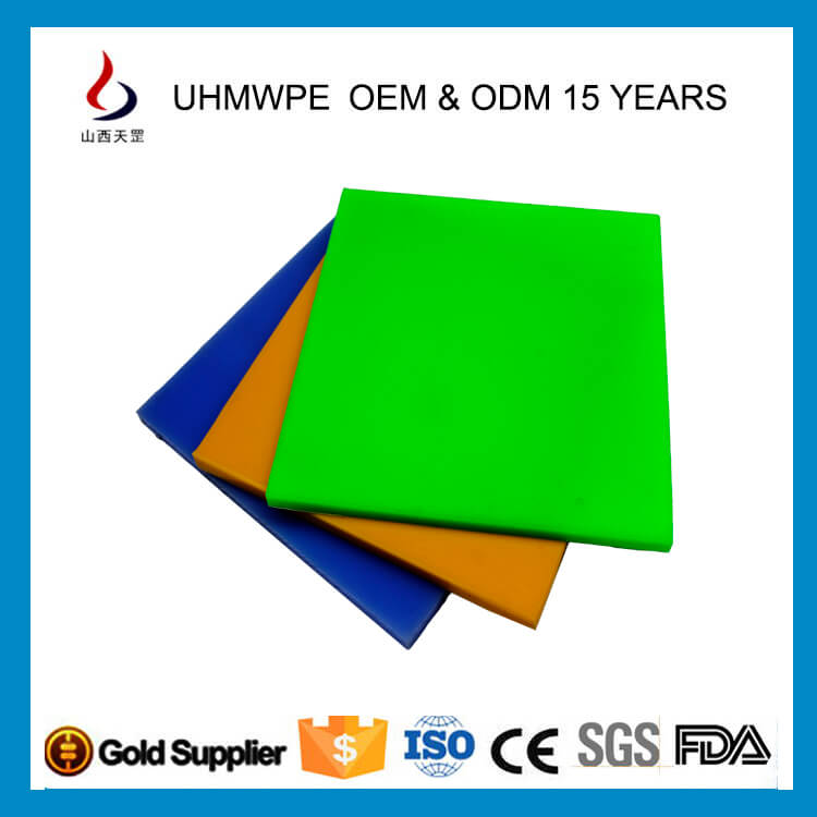 超高分子量聚乙烯板有什么用途