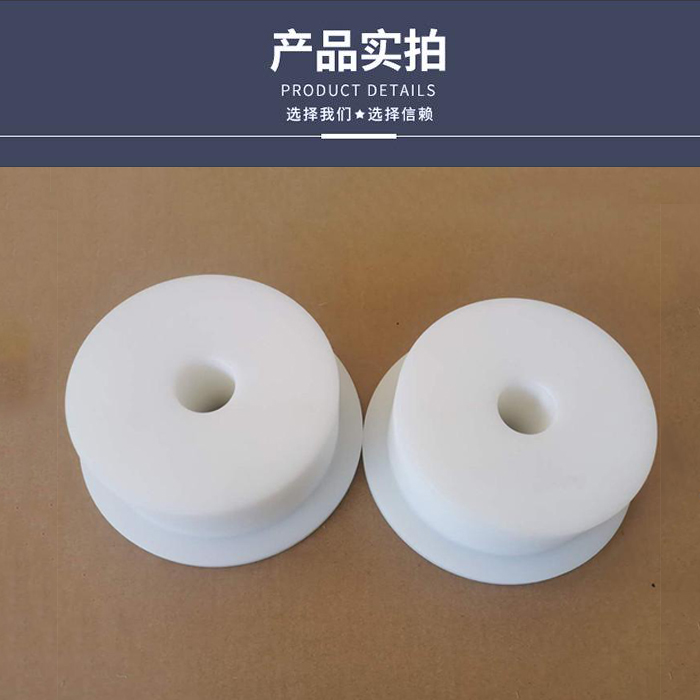 UPE導輪
