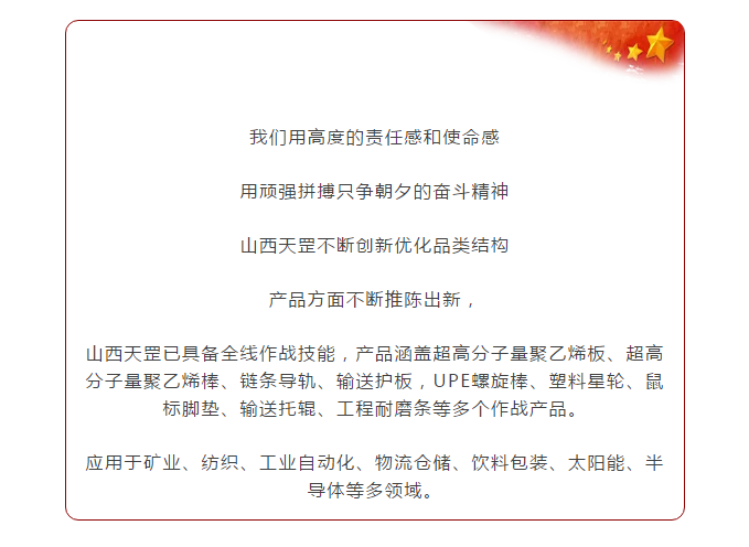 崢嶸71載 與國(guó)同夢(mèng)普天同慶