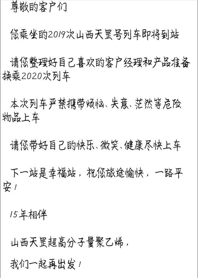 整裝上路，從心出發！