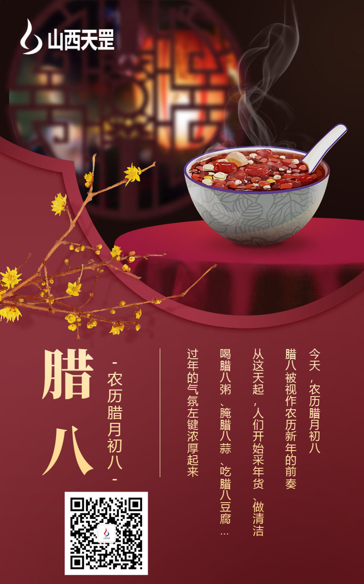 凡科快圖導出20220107-142052.jpg
