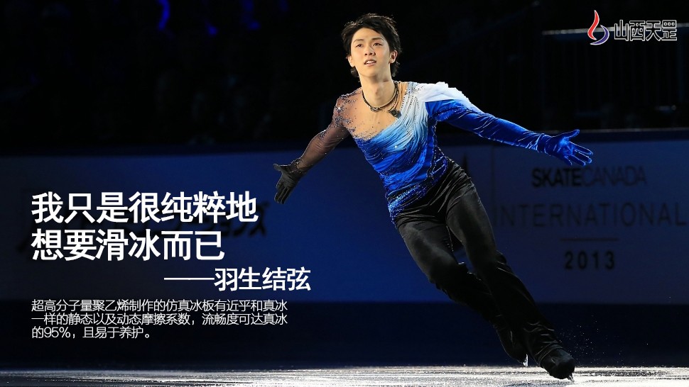 關于超高分子量聚乙烯，你知道多少？（上）