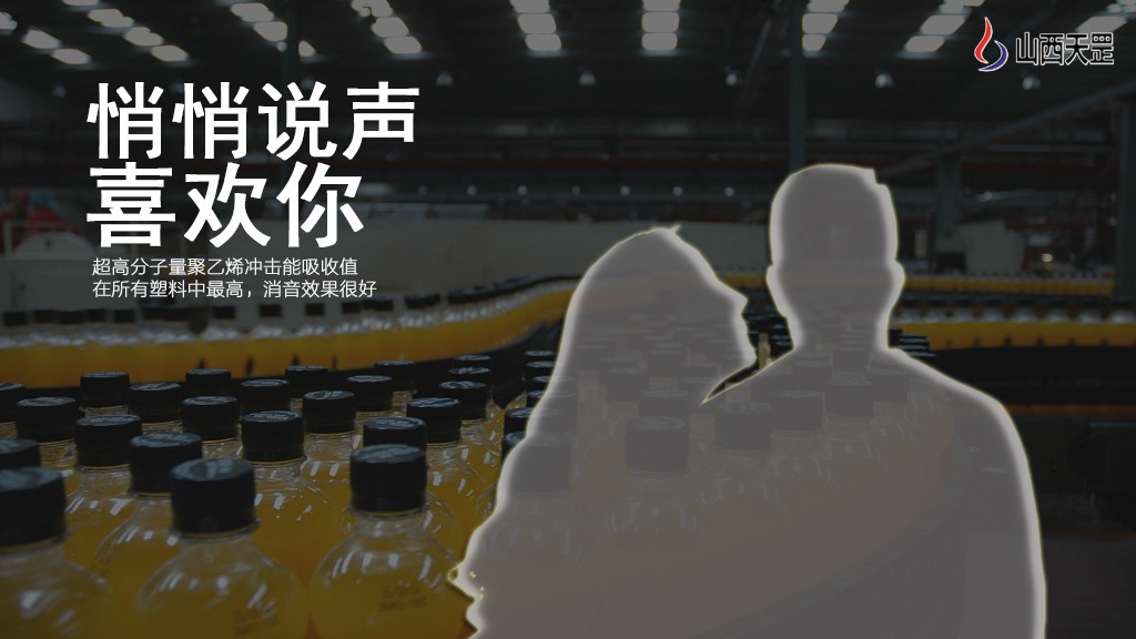 關于超高分子量聚乙烯，你知道多少？（上）