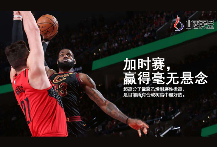 關(guān)于超高分子量聚乙烯，你知道多少？（上）