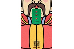 今日小年，過了今天就是年