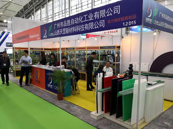 201903第二十六屆中國國際包裝工業(yè)展覽會(huì).jpg