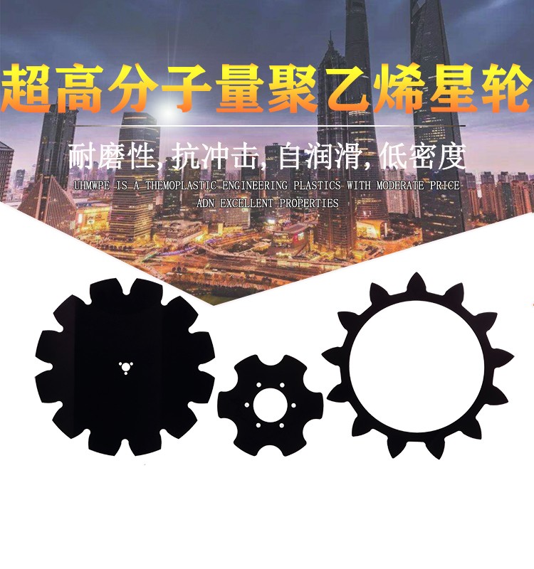 灌裝機傳動星輪|進瓶星輪