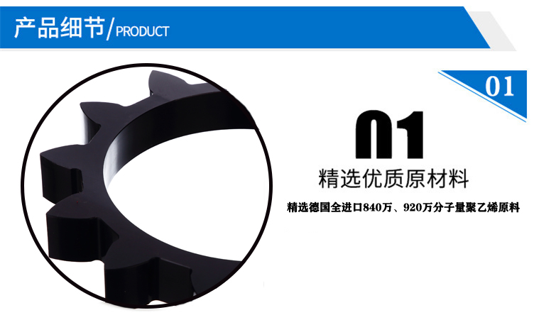 灌裝機傳動星輪|進瓶星輪