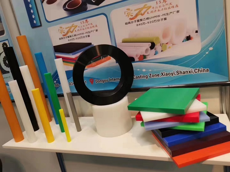 超高分子量聚乙烯產品
