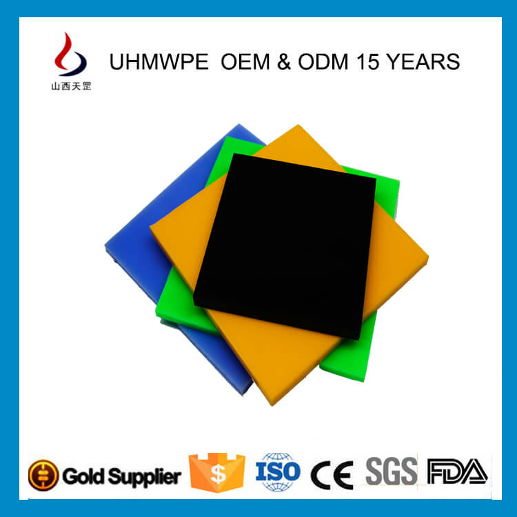 高分子聚乙烯板良好的應(yīng)用