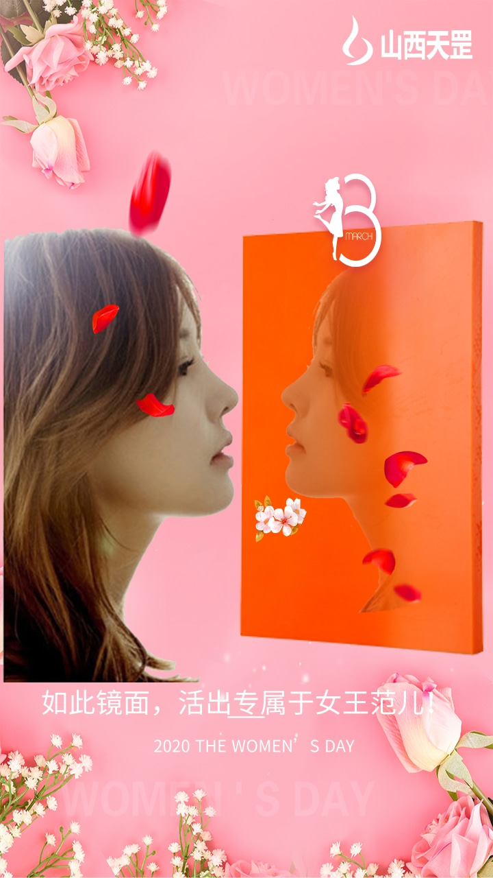 世界由你而美麗，生命由你而完美