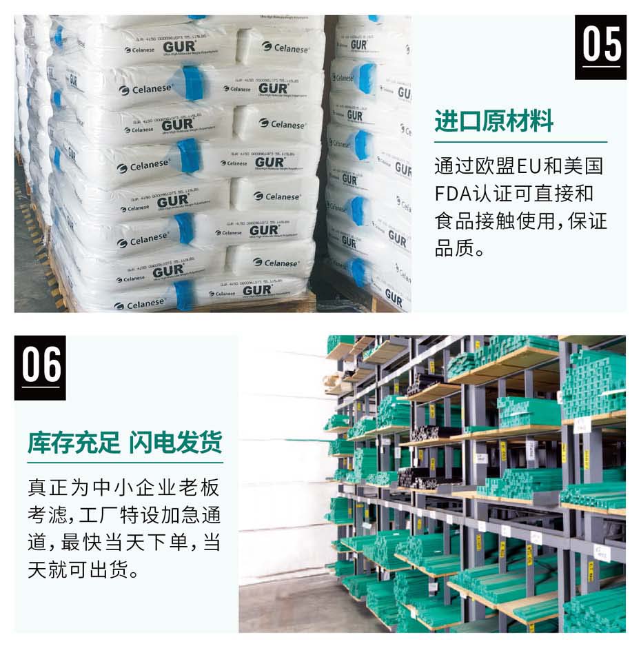 TG-CT CT型單排鏈條導軌