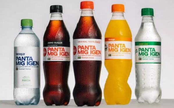 可口可樂推無標簽PET瓶，對品牌可持續包裝有何啟發？