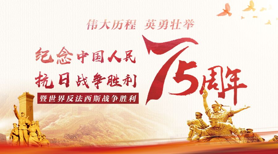 銘記歷史，吾輩當自強